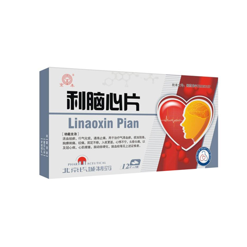 利脑心片(京丰)