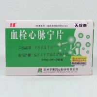 血栓心脉宁片(圣喜)包装主图