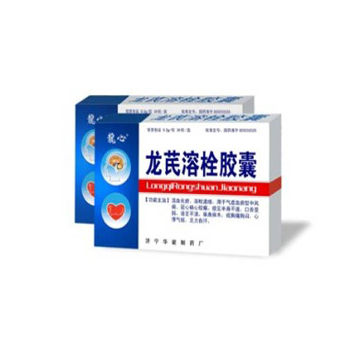 龙芪溶栓胶囊(龙心)
