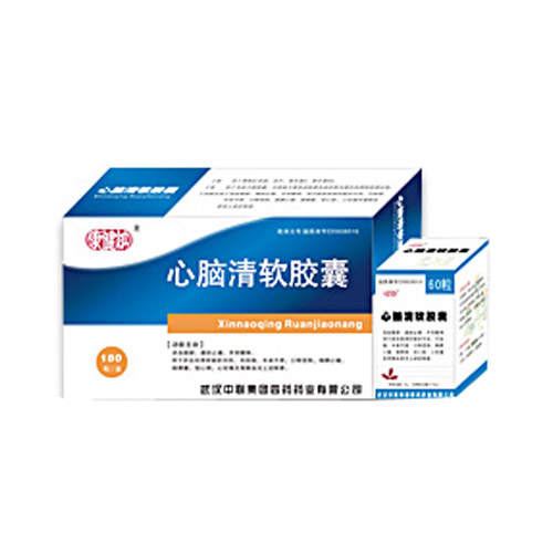 心脑清软胶囊(中联)