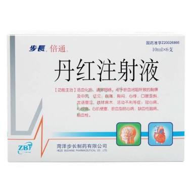 丹红注射液(步长)包装主图
