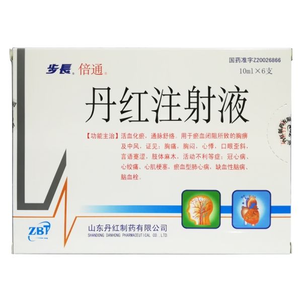 丹红注射液(步长)包装主图