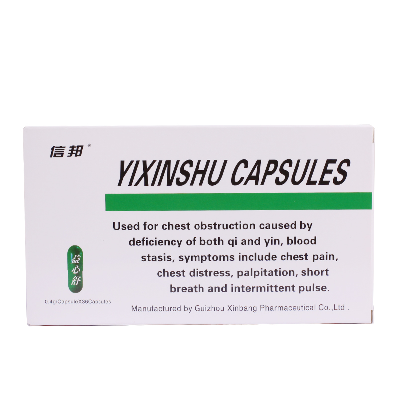 益心舒胶囊(信邦)包装主图
