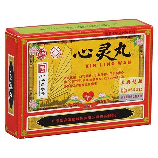 心灵丸(宏兴)包装主图