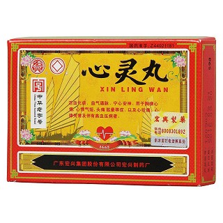 心灵丸(宏兴)包装主图
