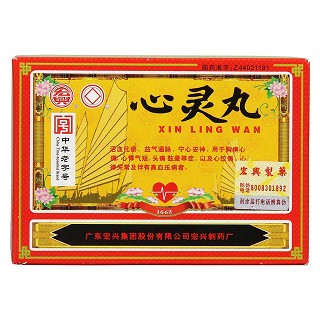 心灵丸(宏兴)包装主图