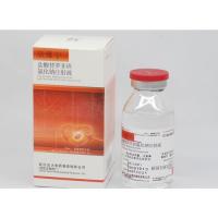 盐酸替罗非班氯化钠注射液(欣维宁)包装主图