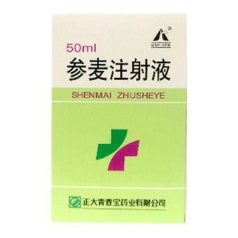 参麦注射液(正大青春宝)包装主图