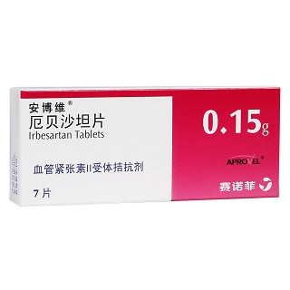 厄贝沙坦片(安博维)