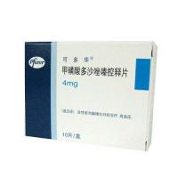 甲磺酸多沙唑嗪控释片(可多华)包装主图