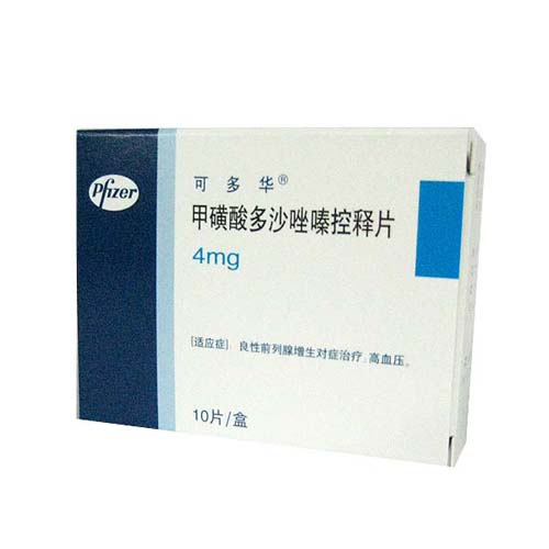 甲磺酸多沙唑嗪控释片(可多华)