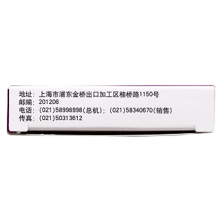 胰激肽原酶肠溶片(广乐)包装主图