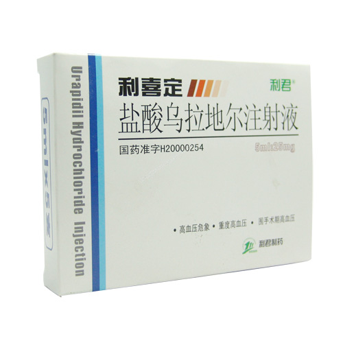 盐酸乌拉地尔注射液(利喜定)包装主图