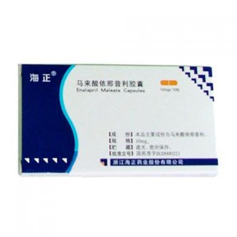 马来酸依那普利胶囊(海正)包装主图