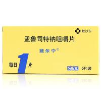 孟鲁司特钠咀嚼片(顺尔宁)包装主图