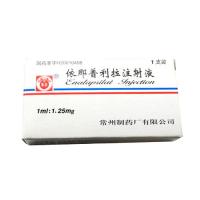 依那普利拉注射液(常药)包装主图