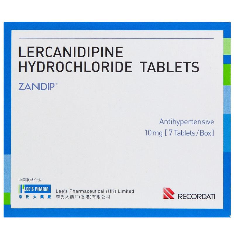 盐酸乐卡地平片(再宁平)包装主图