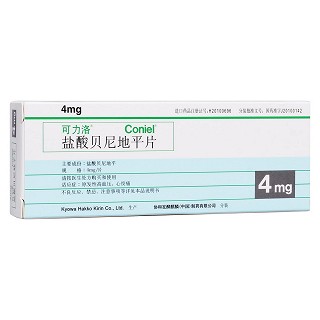 盐酸贝尼地平片(可力洛)