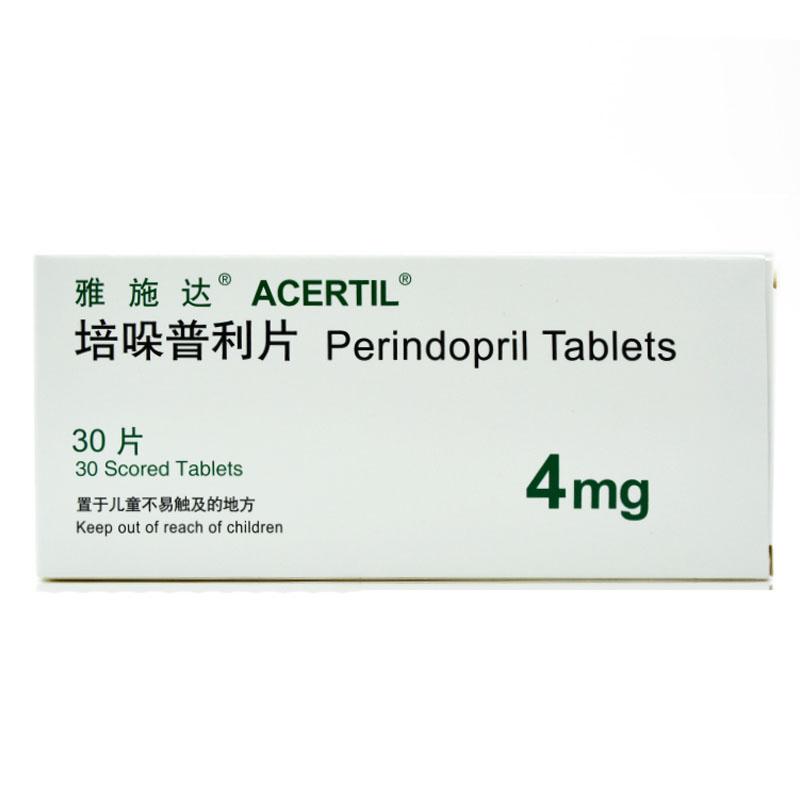 培哚普利叔丁胺片(雅施达)包装主图