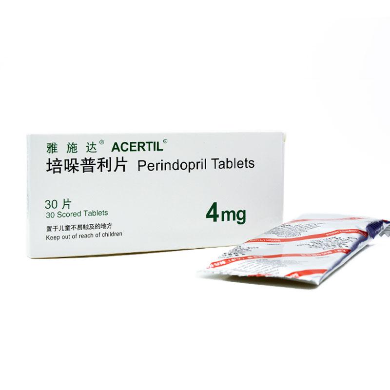 培哚普利叔丁胺片(雅施达)包装主图