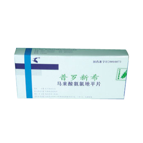 马来酸氨氯地平片(普罗新希)