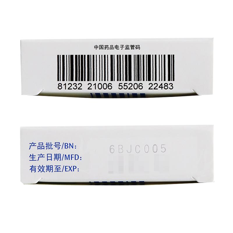 雷米普利片(瑞泰)包装主图