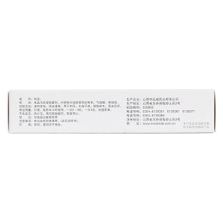 溶栓胶囊(中远威)包装主图