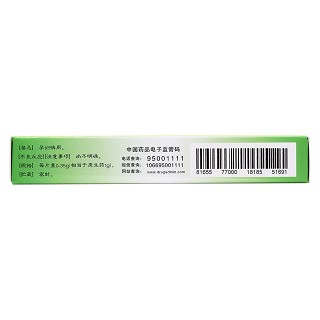 消眩止晕片(碚陵)包装主图