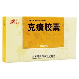 克癀胶囊(同安堂)包装主图