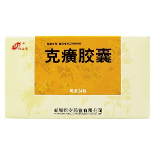 克癀胶囊(同安堂)包装主图