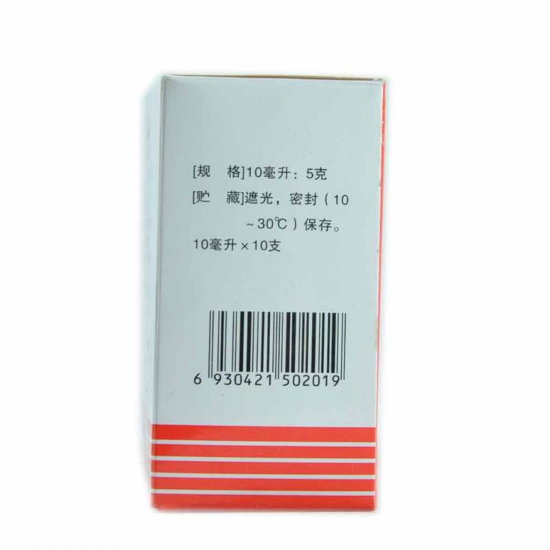 乳果糖口服溶液(丹康)包装主图