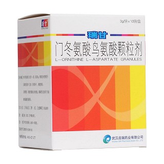 门冬氨酸鸟氨酸颗粒剂(瑞甘)