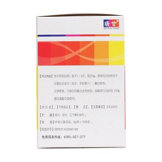 门冬氨酸鸟氨酸颗粒剂(瑞甘)包装主图