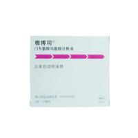 门冬氨酸鸟氨酸注射液(雅博司)包装主图