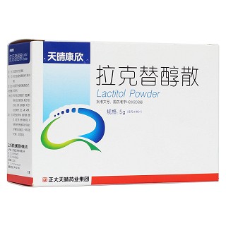 拉克替醇散(天晴康欣)包装主图