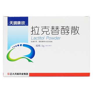 拉克替醇散(天晴康欣)包装主图