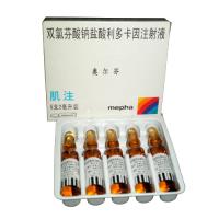 双氯芬酸钠盐酸利多卡因注射液(奥尔芬)包装主图