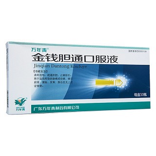 金钱胆通口服液(万年青)包装主图