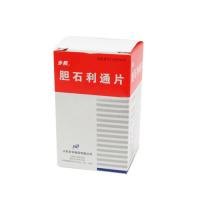 盐酸屈他维林片(诺仕帕)包装主图