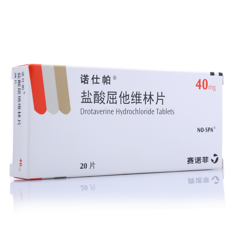 盐酸屈他维林片(诺仕帕)包装主图