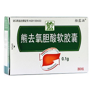 熊去氧胆酸软胶囊(梧露洒)包装主图