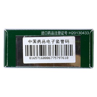 熊去氧胆酸软胶囊(梧露洒)包装主图