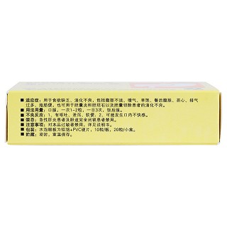 复方消化酶胶囊(达吉)包装主图