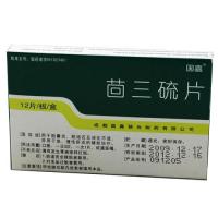 茴三硫片(胆维他)包装主图