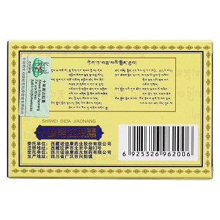 十味蒂达胶囊(诺迪康)包装主图