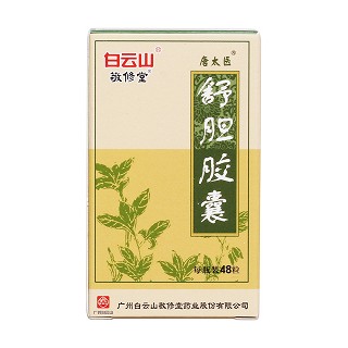 舒胆胶囊(唐太医)包装主图