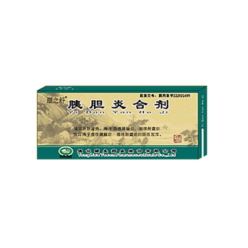 胰胆炎合剂(颐之舒)