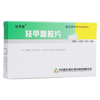 羟甲烟胺片(甘丹安)包装主图