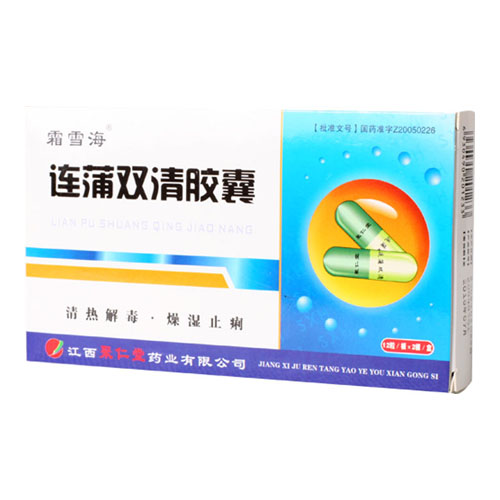 连蒲双清胶囊(霜雪海)包装主图