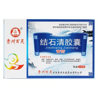 结石清胶囊(百灵鸟)包装主图